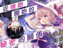 星海征途精品漫画推荐